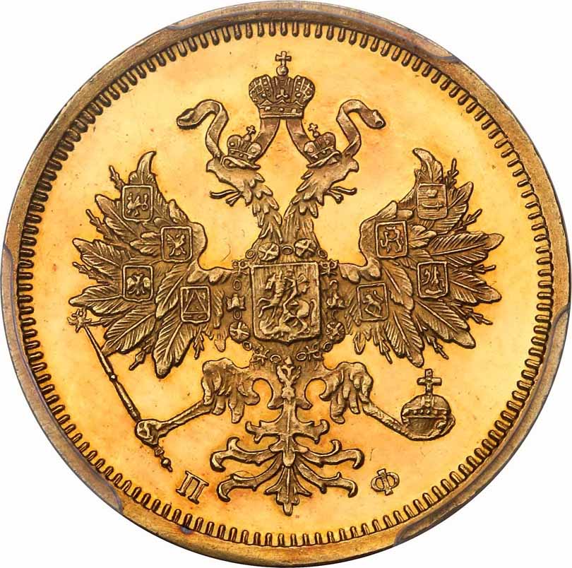 Rosja, Aleksander ll. 5 rubli 1860 П-Ф, lustrzanka, PCGS PR63 DCAM, UNIKAT najwyższa nota na świecie